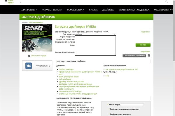 Ссылка на сайт кракен в тор