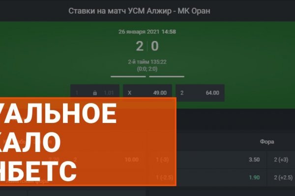 Оригинальная ссылка на магазин кракен