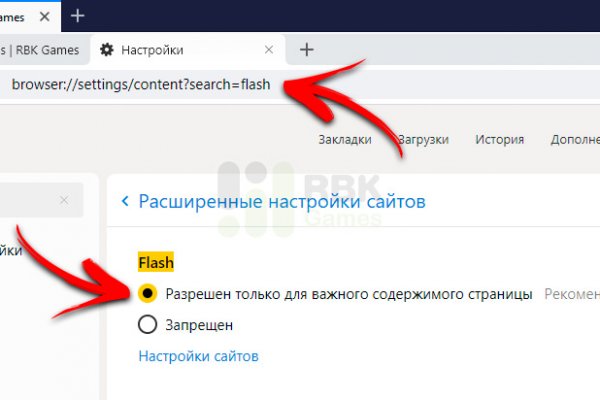 Kraken официальный сайт вход