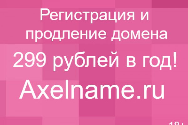 Kraken официальный сайт вход