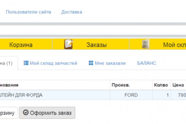 Браузер для кракен