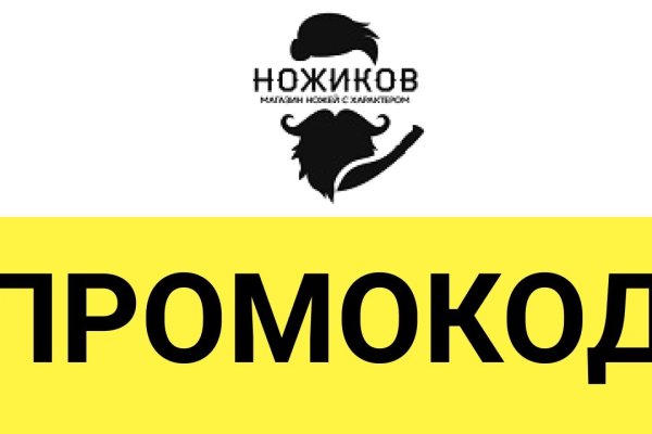 Кракен тор store