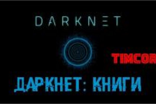 Площадка кракен kraken dark link