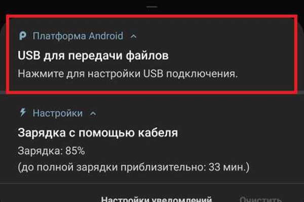 Кракен онион даркнет площадка