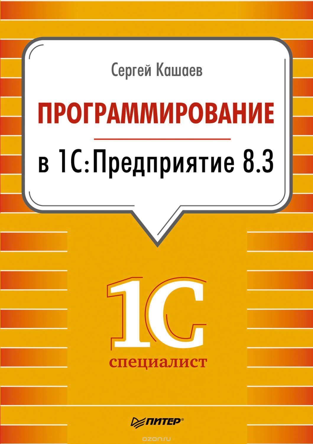 Кракен шеринг