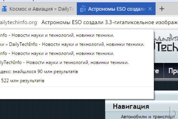 Кракен сайт закладок
