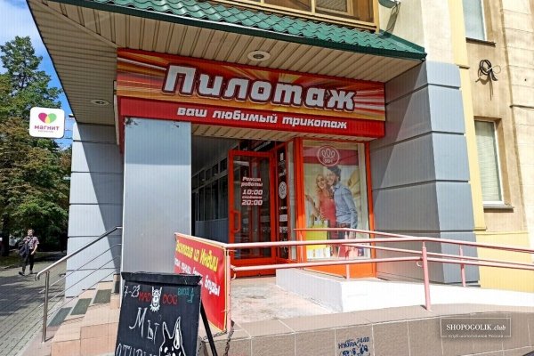 Кракен ссылка тупа германия
