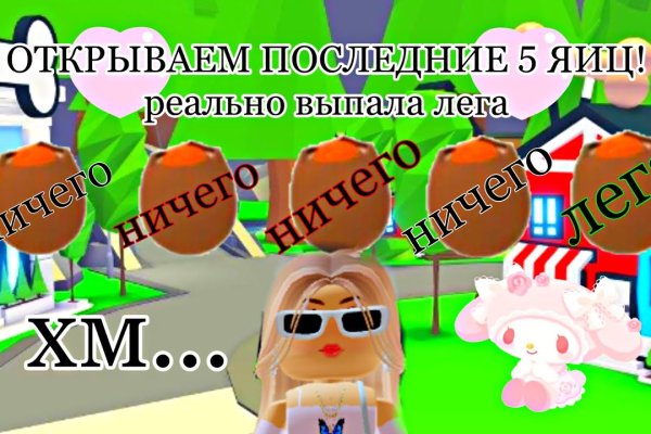 Кракен ссылка рп