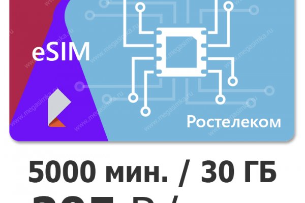 Что будет если зайти в кракен
