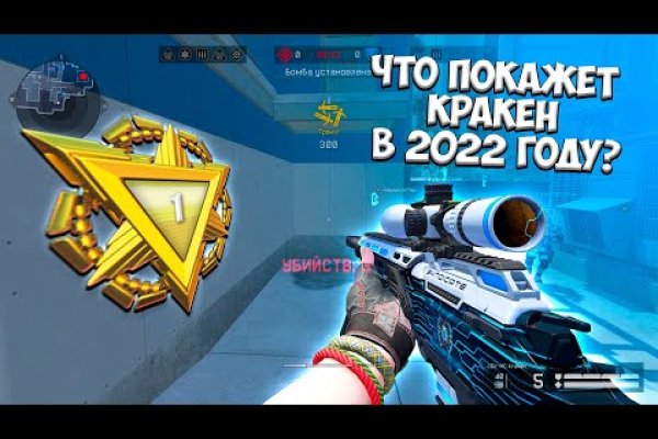 Сайт кракен тор