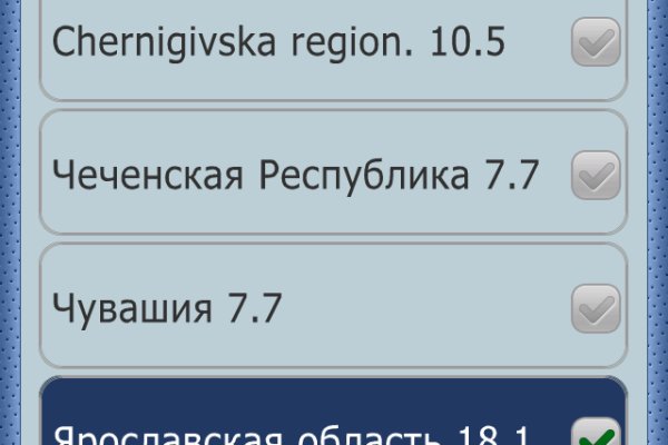 Кракен наркотики россия