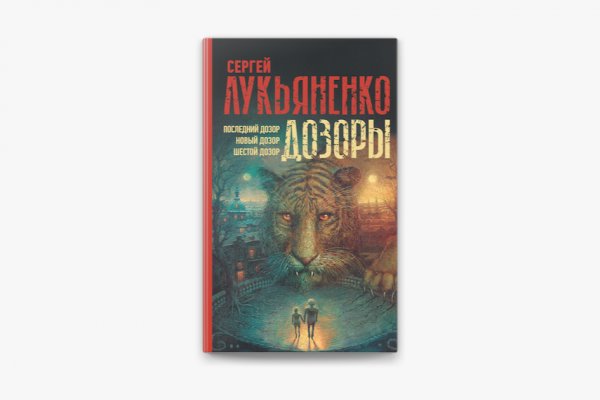 Кракен наркокортель
