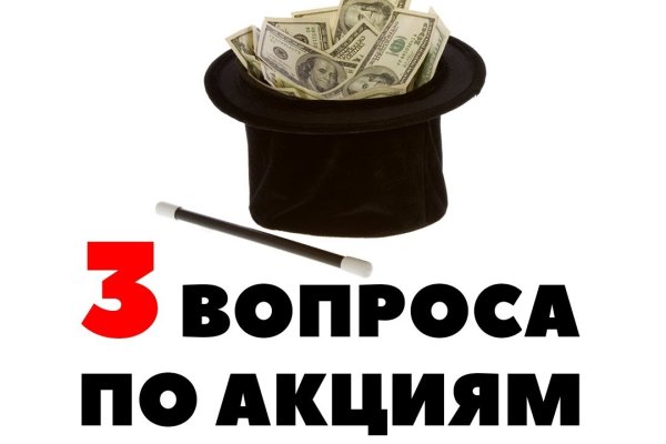 Оригинальная ссылка кракен браузера