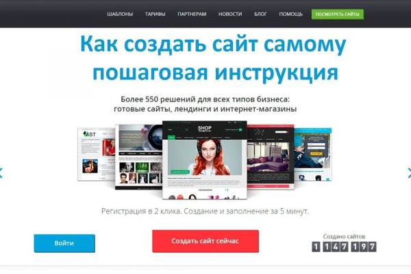 Кракен найдется все