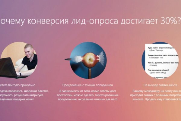 Кракен ссылка