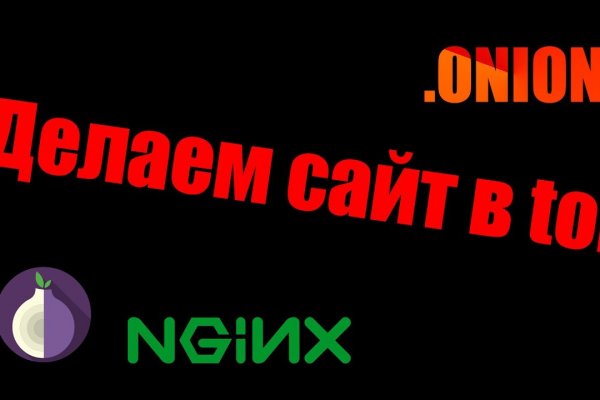Нарко сайт кракен