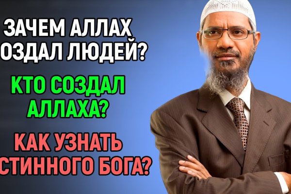 Как найти настоящую кракен даркнет ссылку