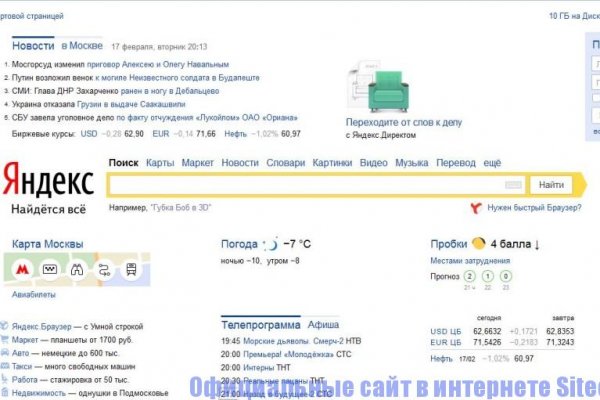 Кракен маркет наркотики