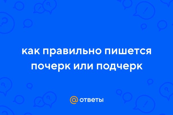 Как зайти на маркетплейс кракен