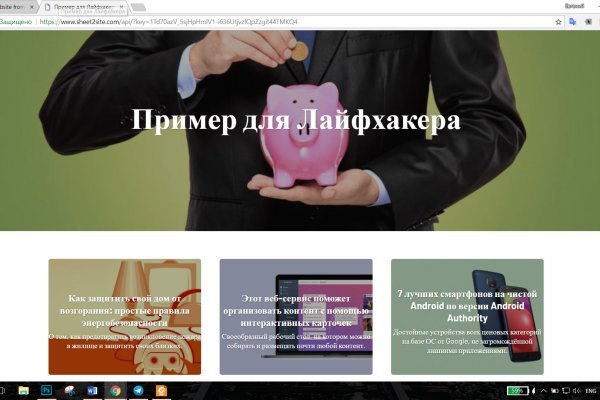 Пользователь не найден кракен даркнет