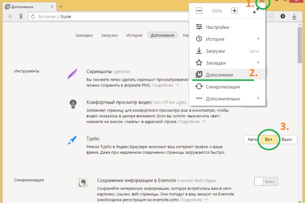 Рабочая ссылка кракен в тор