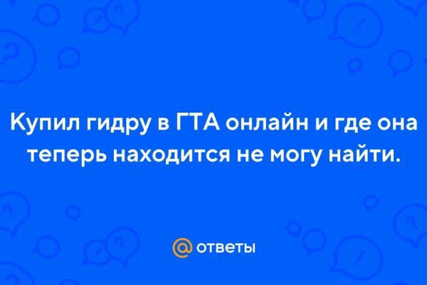 Как зайти в кракен через айфон