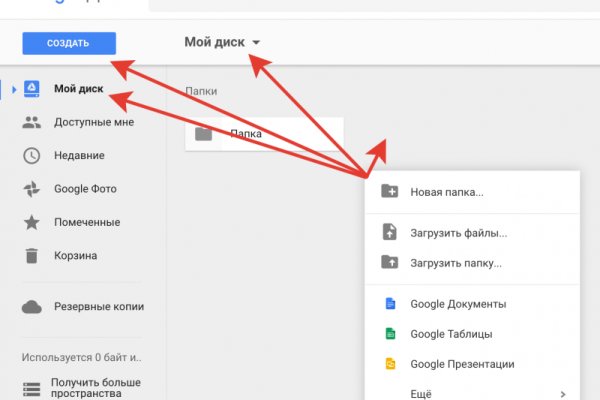Кракен закладки