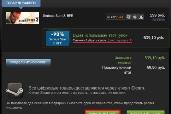 Кракен мага