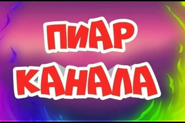 Кракен зеркало onion