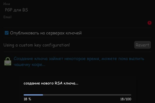 Кракен даркнет store