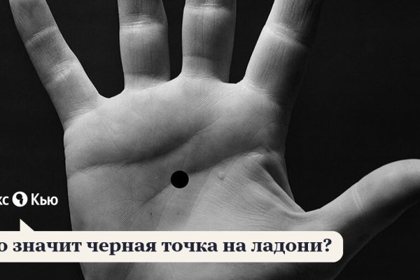 Кракен сайт store