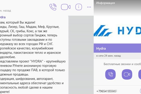 Как зарегистрироваться в кракен в россии