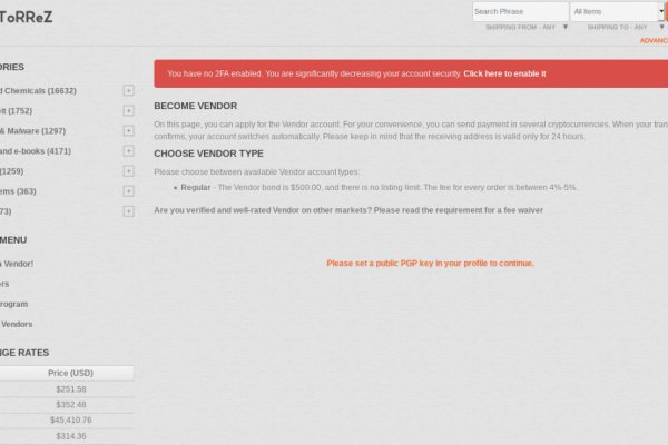 Какая ссылка на кракен