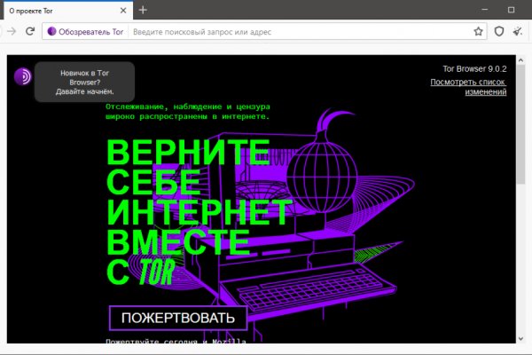 Кракен площадка торговая kr2web in