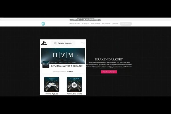 Сайт кракен тор