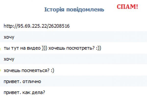 Ссылка адрес на кракен