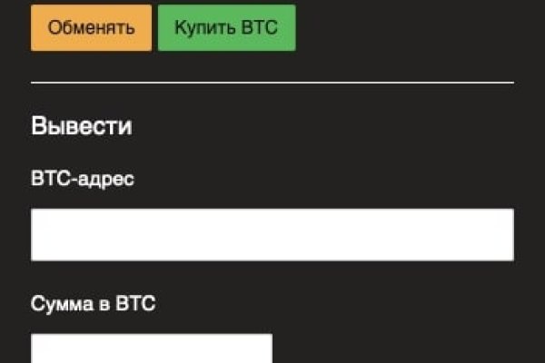 Кракен прямая ссылка