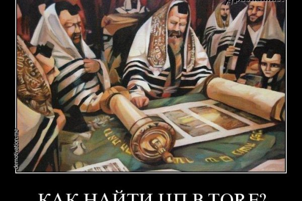 Как попасть на кракен с айфона