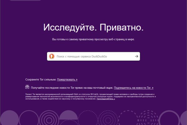 Кракен маркетплейс магазин