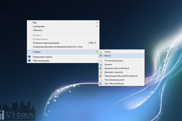 Дарк нет кракен