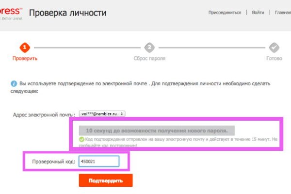 Кракен сбой