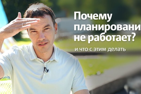 Кракен даркнет только через торг