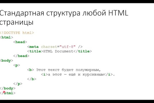 Kraken что это за сайт