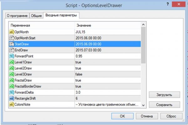Ссылка на кракен реальная