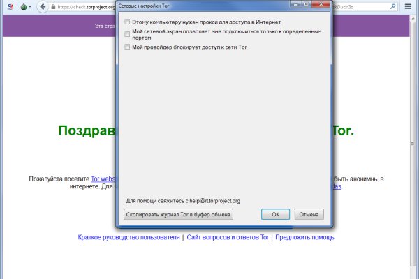 Кракен это что за магазин