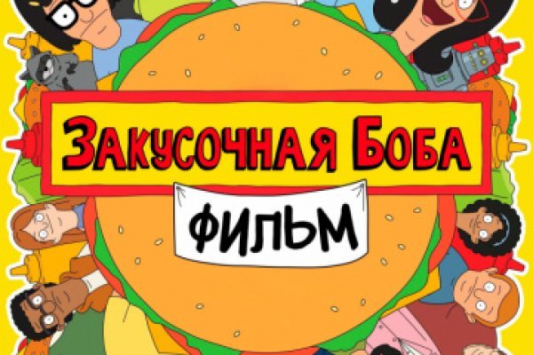 Кракен сайт работает