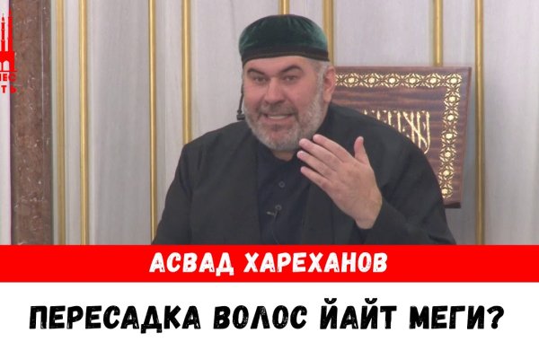 Kraken ссылка зеркало официальный