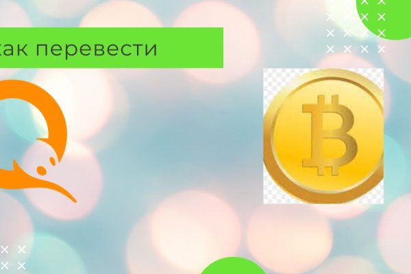 Kraken купить клад