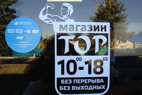 Кракен не работает сайт