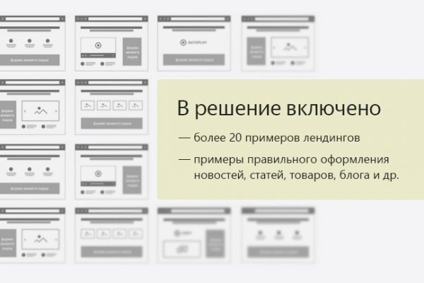 Ссылки на кракен at